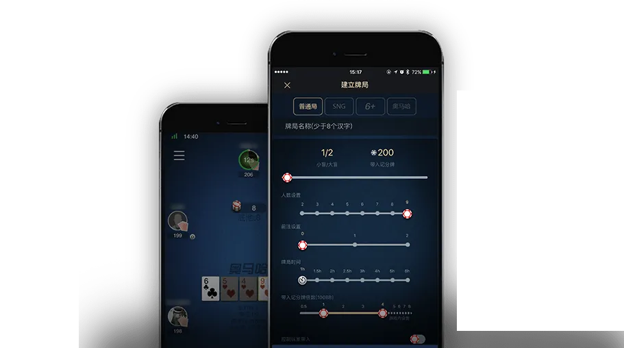 德扑圈官方版